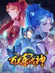 99在线视频观看-拆解时间科普综艺